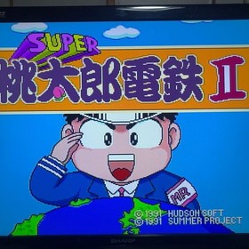 PC Engine Momotaro Electric Railway II PC Engine HuCARD Japan HA