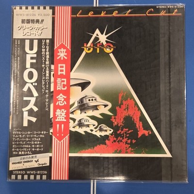 UFO - High Level Cut - 12'' LP Green Vinyl 1979 Michael Schenker Japan