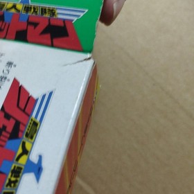 FC box theory Chojin Sentai Jetman extremely rare Famicom software