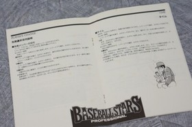 BASEBALL STARS PROFESSIONAL NEO GEO AES SNK FREE SHIP Ref 1510