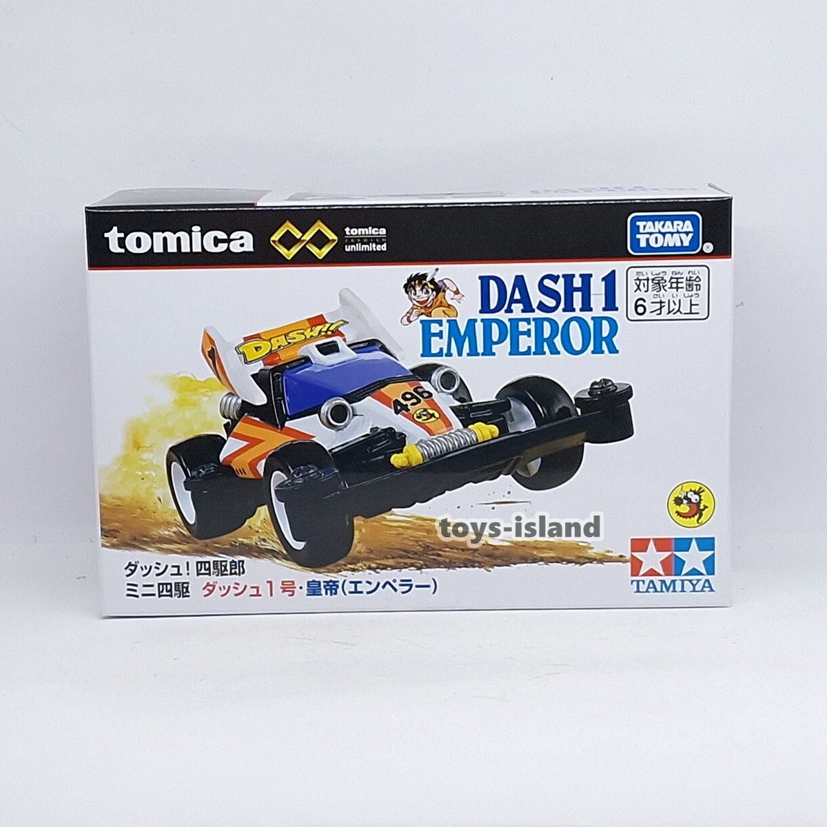 Tomica Premium Unlimited Dash! Yonkuro Mini 4WD Dash 1 Emperor