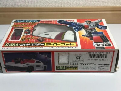 ライトフット　C-304 トランスフォーマー Takara Transformers G1 Godmaster Lightfoot C-304 Vintage