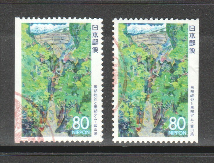 JAPAN 1994 (PREFECTURE ISSUE) KUROBE CANYON & DAM BOOKLET