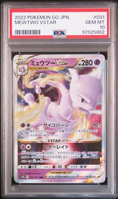 2022 POKEMON GO JAPANESE #031 MEWTWO VSTAR PSA 10 | eBay
