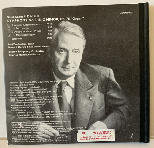 Boston Symphony Orch: Saint-Saens-A Stereo Spectacular-Japan Import XRCD2 NM-! - Picture 2 of 4