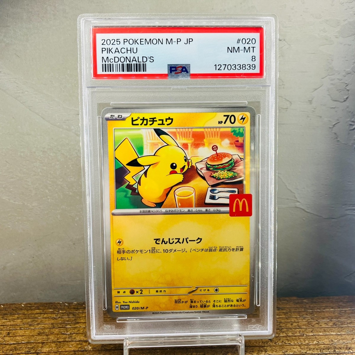 PSA 7 8 9 Pikachu 020/M-P McDonald's Promo 2025 Pokemon Card