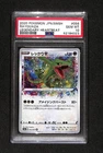 Rayquaza 056 of 076 Legendary Heartbeat [PSA 10 GEM - MT] JP