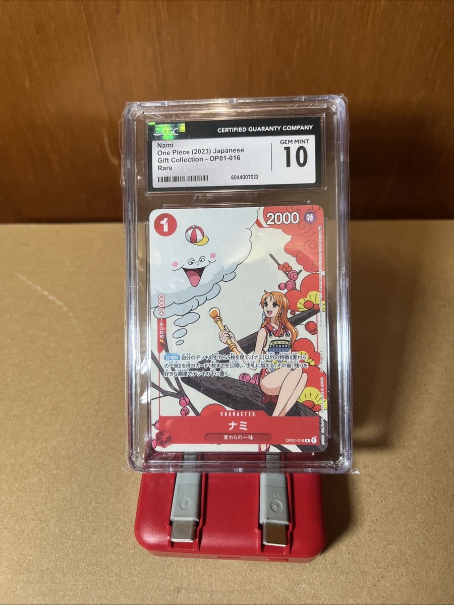 Nami (Gift Collection 2023) OP01-016 One Piece Promotion
