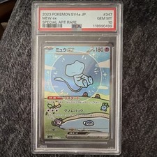 Mew ex 347/190 Sv4a: Shiny Treasure Ex Holo (Japanese) for sale