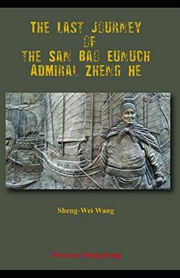 Last Journey of the San Bao Eunuch, Admiral Zheng He by Sheng-Wei Wang (2019,...