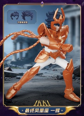 BLOKEES Saint Seiya Galaxy Version 04 GoldZodiac Ikki Phoenix