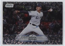 2025 Topps Stadium Club NPB Nippon Professional Baseball Star Shinya Sugai 0sk9