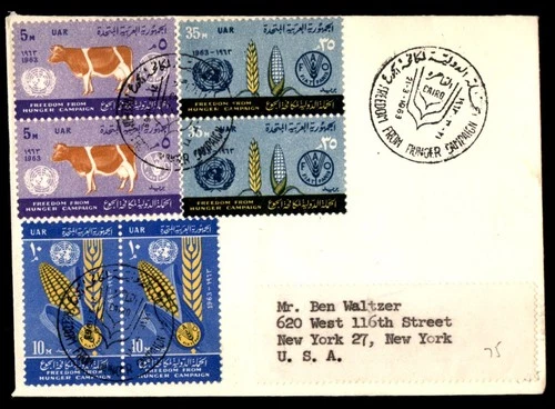 Mayfairstamps UAR FDC 1963 Corn Cow Freedom From Hunger Combo First Day Cover aa