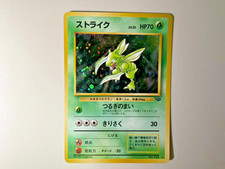 Pokemon Japanese Jungle Scyther No.123 Holo Rare Vintage Old Back