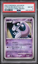 Most Expensive Pokemon Japanese 10th Movie Commemoration Promo