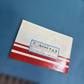 Famicom Kaijuu Monogatari with Manual