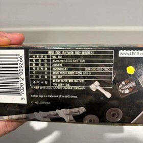 Lego Rock Raider 4920 Underground Scooter - Used, Rare