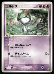 Ralts 007/024 Gardevoir ex Half Deck