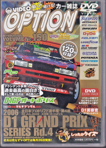 Jdm Option DVDs for sale | eBay