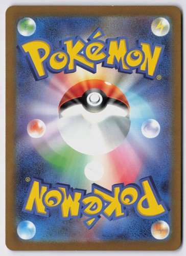 Omanyte - 180/165 Holofoil SV2a: Pokemon Karte 151 NM Japanisch - Bild 6 von 10