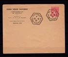 ENVELOPE 23-8-1932 GRENOBLE FAIR-STATE VF-LINE SEEDER 50C.