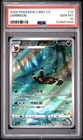 2025 POKEMON SIMPLIFIED CHINESE CBB2 C-GEM PACK VOL 2 #15 UMBREON PSA 10