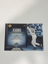 2017 Honus Bonus Fantasy Baseball Cards 4