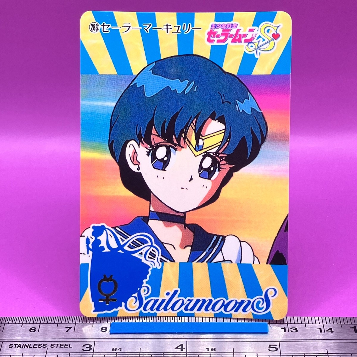 Sailor Mercury / Ami Mizuno Sailor Moon Carddass 283 Bandai 1995
