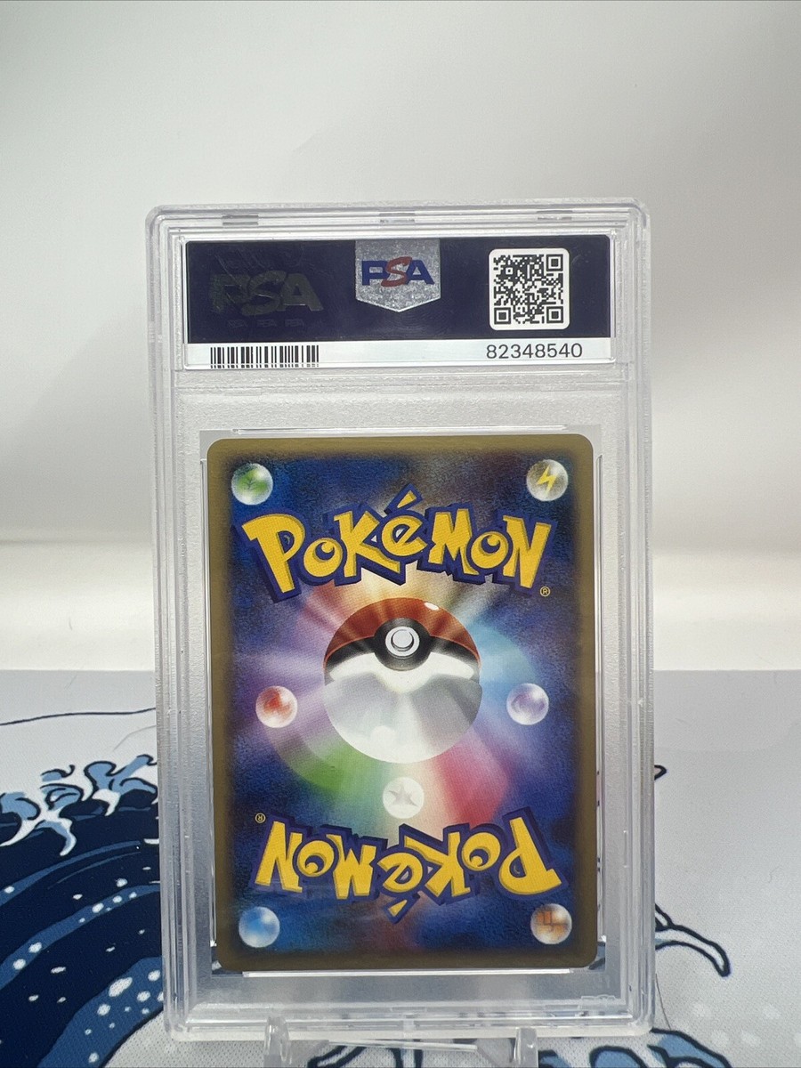 2008 Tropical Wind Japanese Promo Worlds Pokemon Card PSA 9