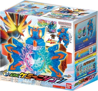 [PSL] Kamen Rider Gotchard DX Chemy Nijigon Rainbow Gotchard Bandai 15.06.2024 - Bild 1 von 4