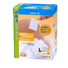  Hakujyuji  L Size Sterilized Folded Gauze 24 Sheets