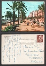 Costa Brava Lloret de Mar Spain Postcard