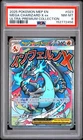 2025 POKEMON MEP ULTRA-PREMIUM COLLECTION #023 MEGA CHARIZARD X EX PSA 8