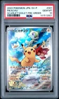 2022 POKEMON JPN SV PROMO SCARLET & VIOLET PRE-ORDER #001 PIKACHU PSA 10