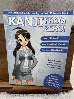Kanji From Zero! 1: Proven Techniques to Learn Kanji with Integrated Workbook (