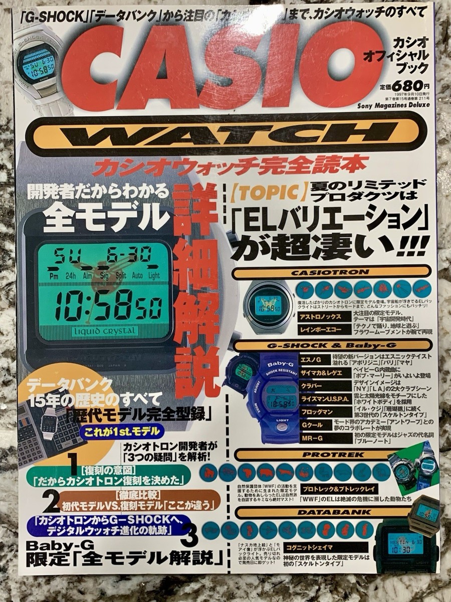 Casio Watch Vintage Magazine 1997 Catalog Book Japanese | eBay