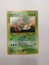 Pokemon Yanma Neo Discovery Holo (Japanese) - NM/LP