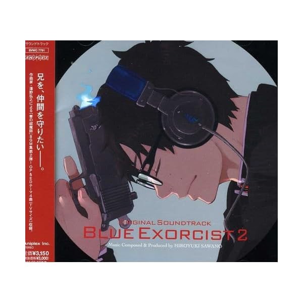 Blue Exorcist Original Soundtrack II Best Top Trending Exclusive Premium