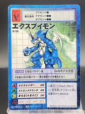 ExVeemon Vintage Digimon Card Japanese 1999 Digital Monster BANDAI St-113