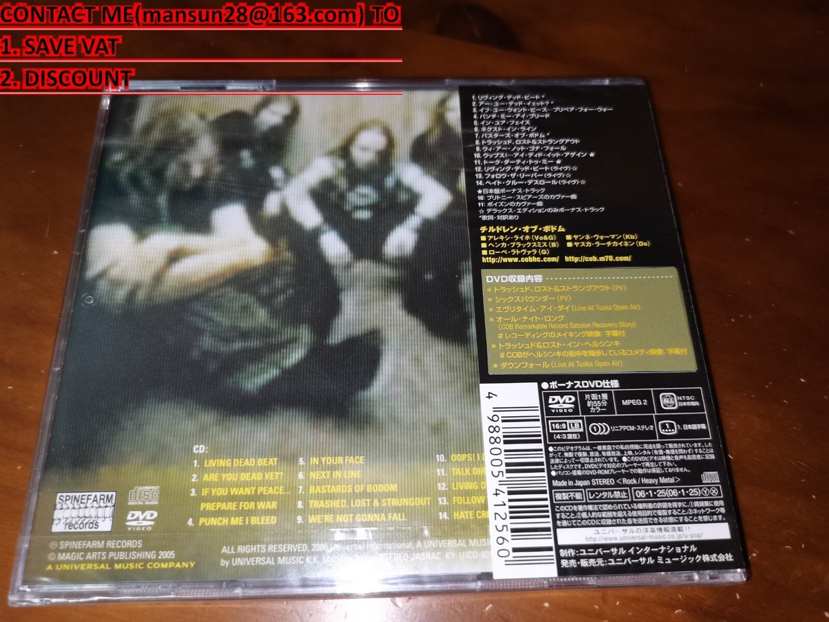 新品未開封　愛と哀しみのボレロ('81仏) 激レア　希少 Children Of Bodom / Are You Dead Yet? JAPAN+2 CD+DVD UICO