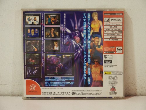 Zombie Revenge SEGA Dreamcast DC NTSC Japan - Bild 2 von 7