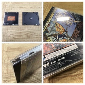 FJ3770 Panzer Dragoon Sega Saturn Japan