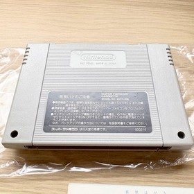 Kyuyaku Shin Megami Tensei II Super Famicom SFC Japan Game Cartridge Only RPG