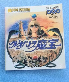 Cleopatra no Mahou クレオパトラの魔宝 (Complete, Tested, CIB) for Famicom Disk System