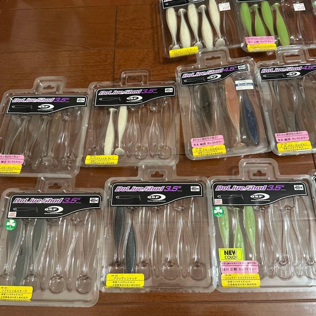 items aailableWorm lures, Gary Yamamoto, OSP, , and other sets. - Image 3