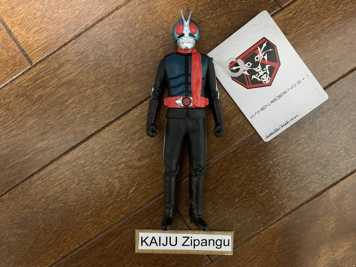 2023 Bandai 6 3/4
