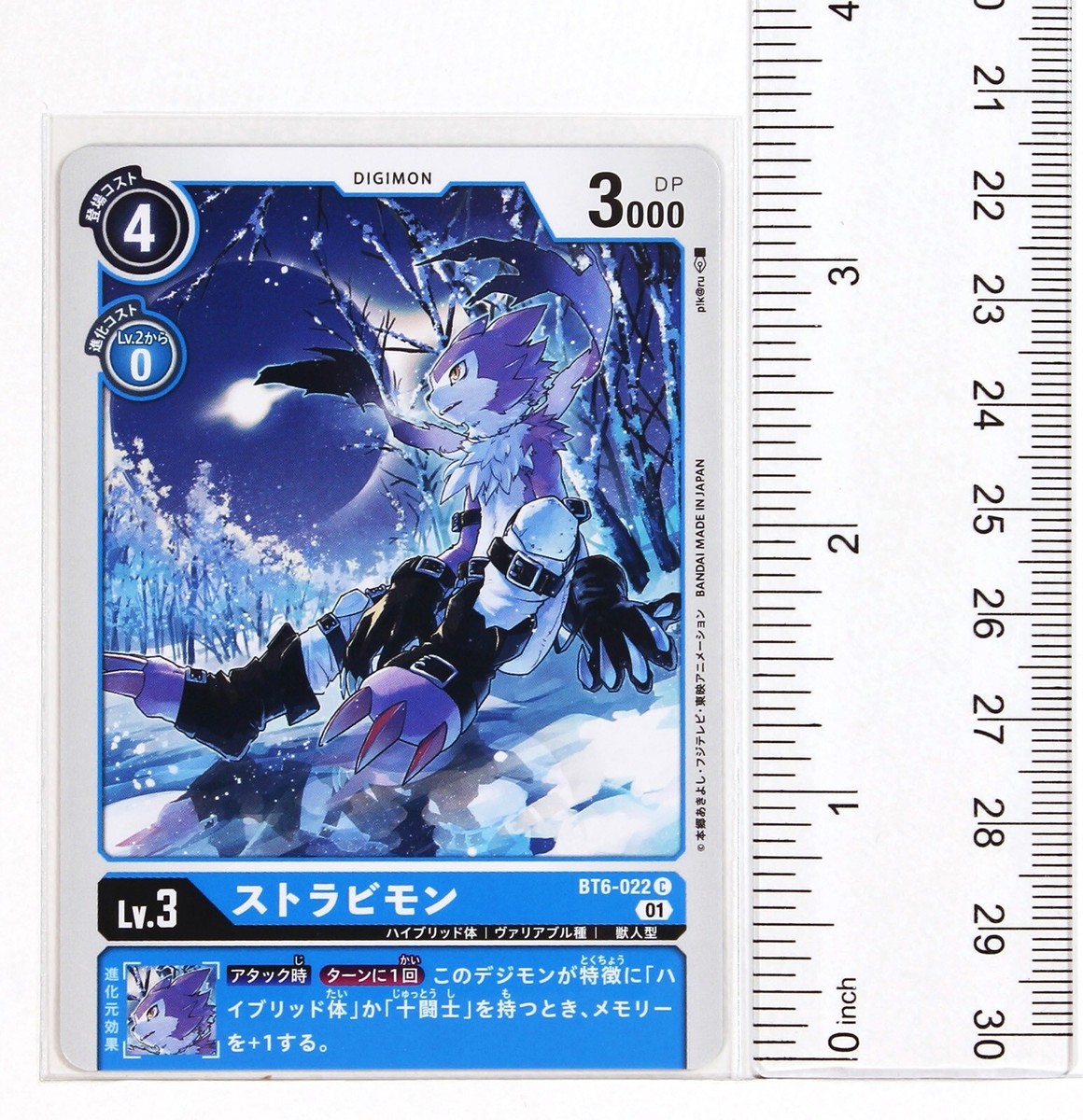 Digimon Card TCG BT6-022 01 C Strabimon Bandai Made in Japan Digital  Monsters