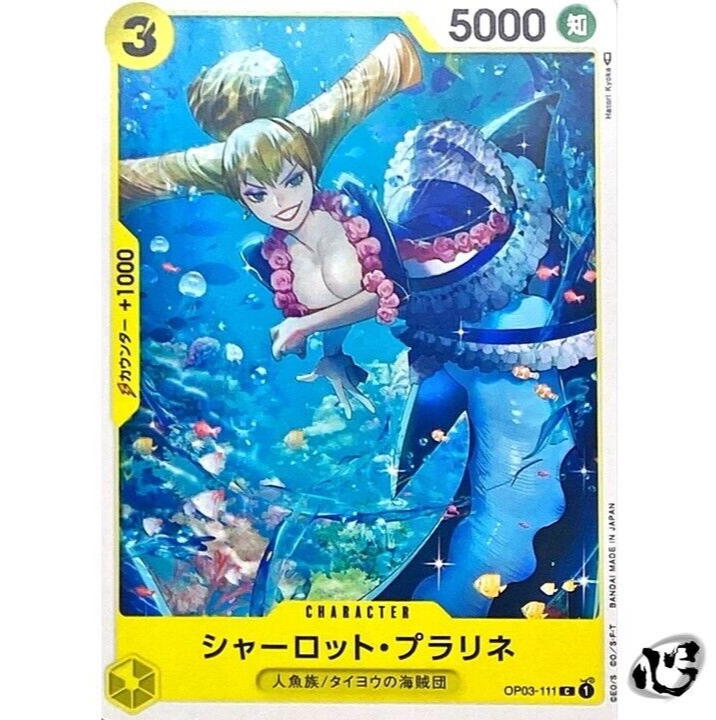 Charlotte Praline OP03-111 Common Pillars of Strength ONE PIECE