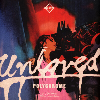 Unloved - Polychrome The Pink Album Postlude (Vinyl LP - 2023 - EU - Original)