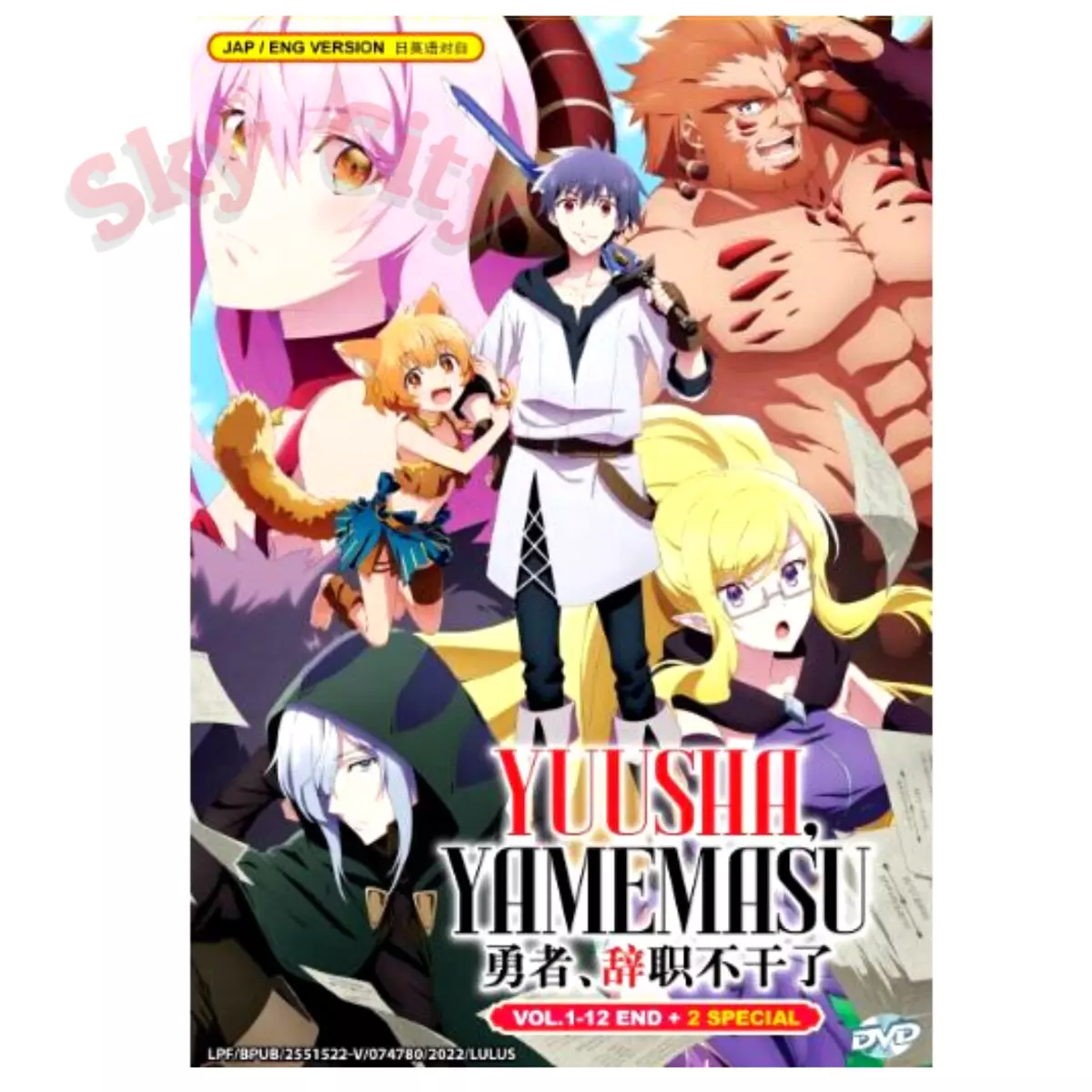 Anime DVD~English Dubbed~Yuusha,Yamemasu(1-12End+Special)All